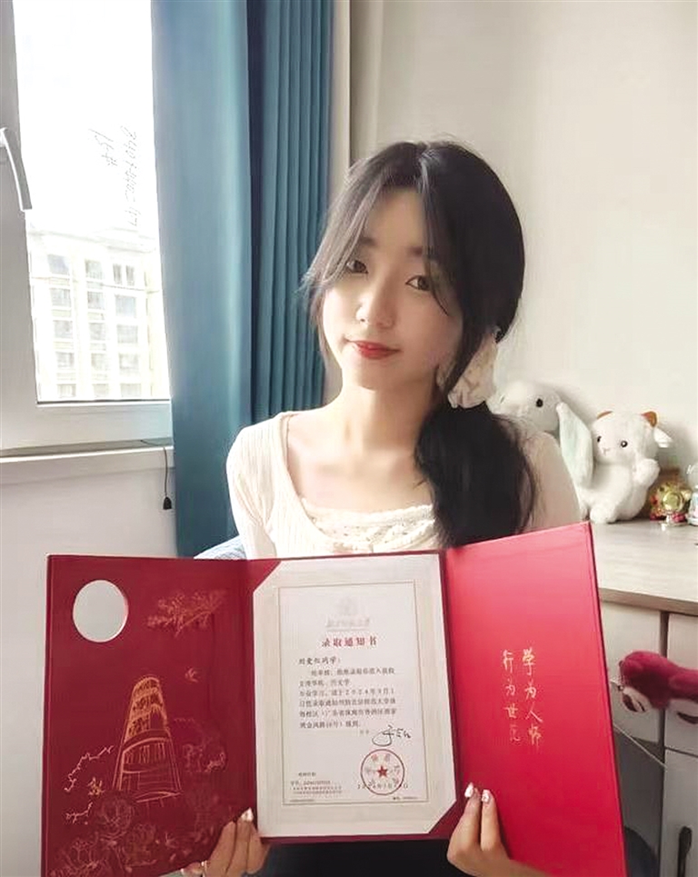 北京师范大学文凭(北京师范大学本科毕业证书)