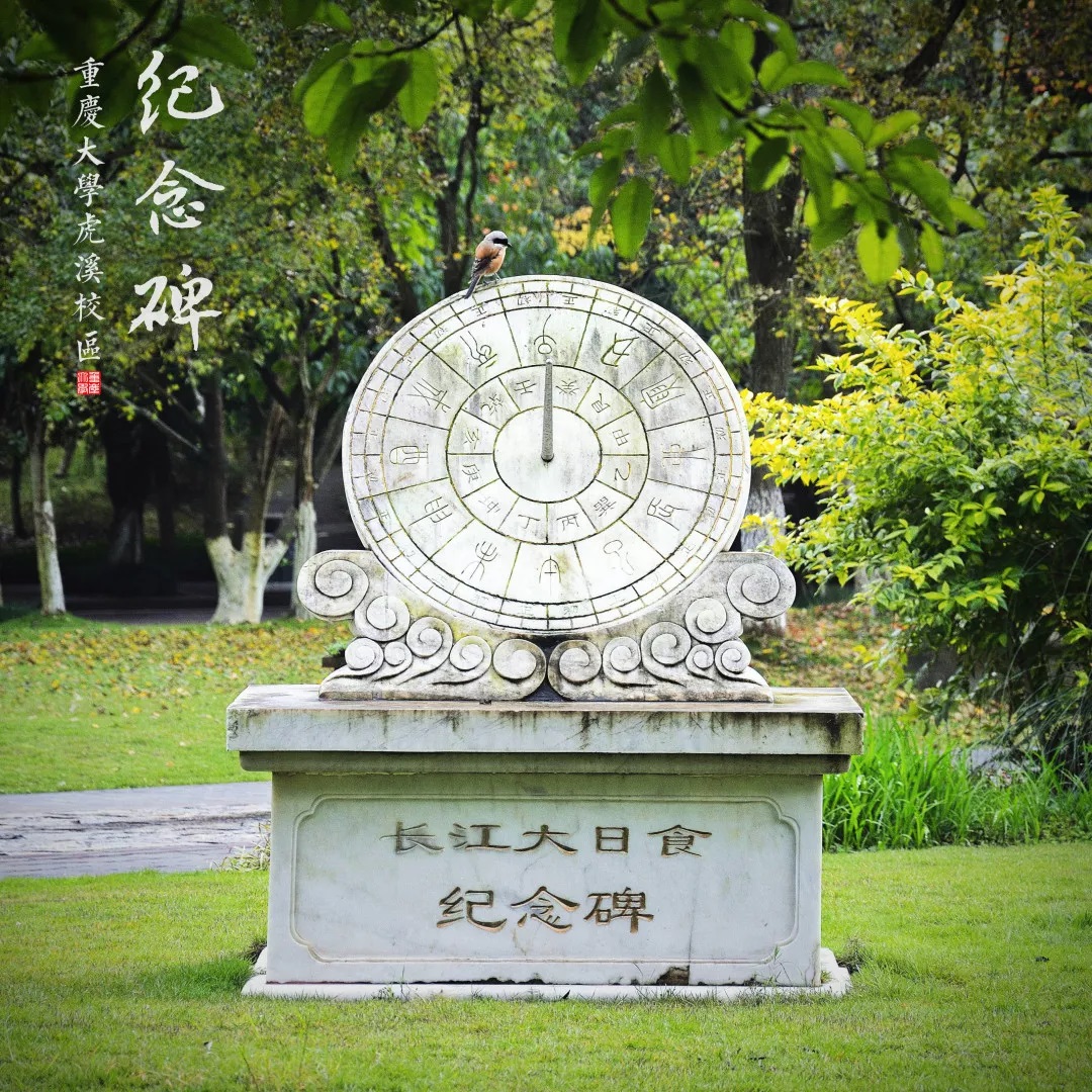 重庆大学毕业证(重庆大学毕业证发放时间)