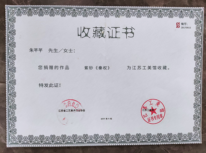 南京师范大学文凭(南京师范大学毕业条件)