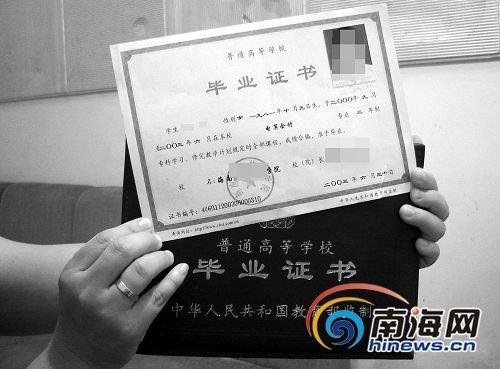 中国科学技术大学毕业证(中国科学技术大学毕业证丢失怎么办)