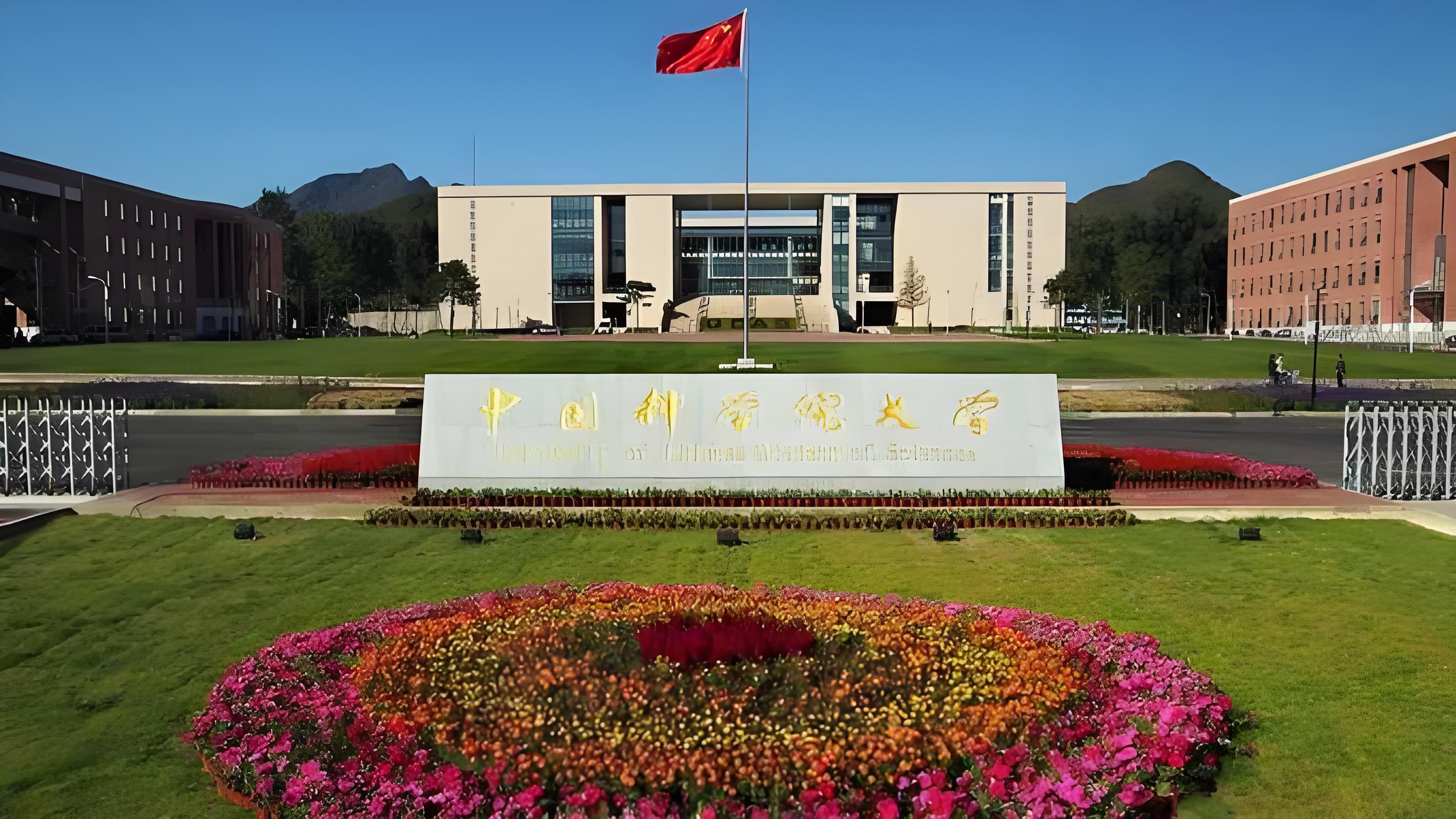 中国科学技术大学(中国科学技术大学是985还是211)