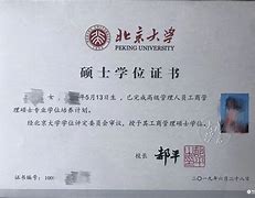 中国科学技术大学文凭(中国科学技术大学厉不厉害)