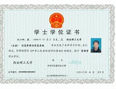 中国科学技术大学文凭(中国科学技术大学厉不厉害)