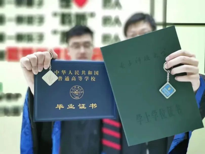 陕西师范大学文凭(陕西师范大学学历证书查询)