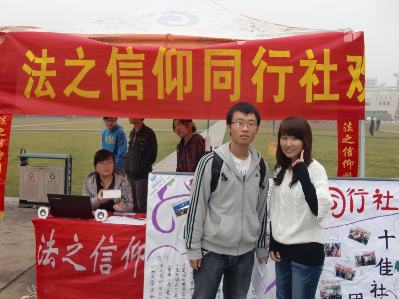 山西大学毕业证(山西大学毕业证什么时候发)