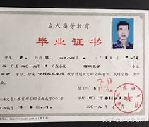 华中科技大学文凭(华中科技大学毕业证查询系统)