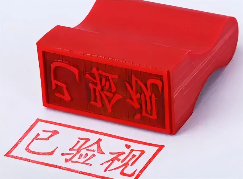 刻章(刻章证件联系方式)