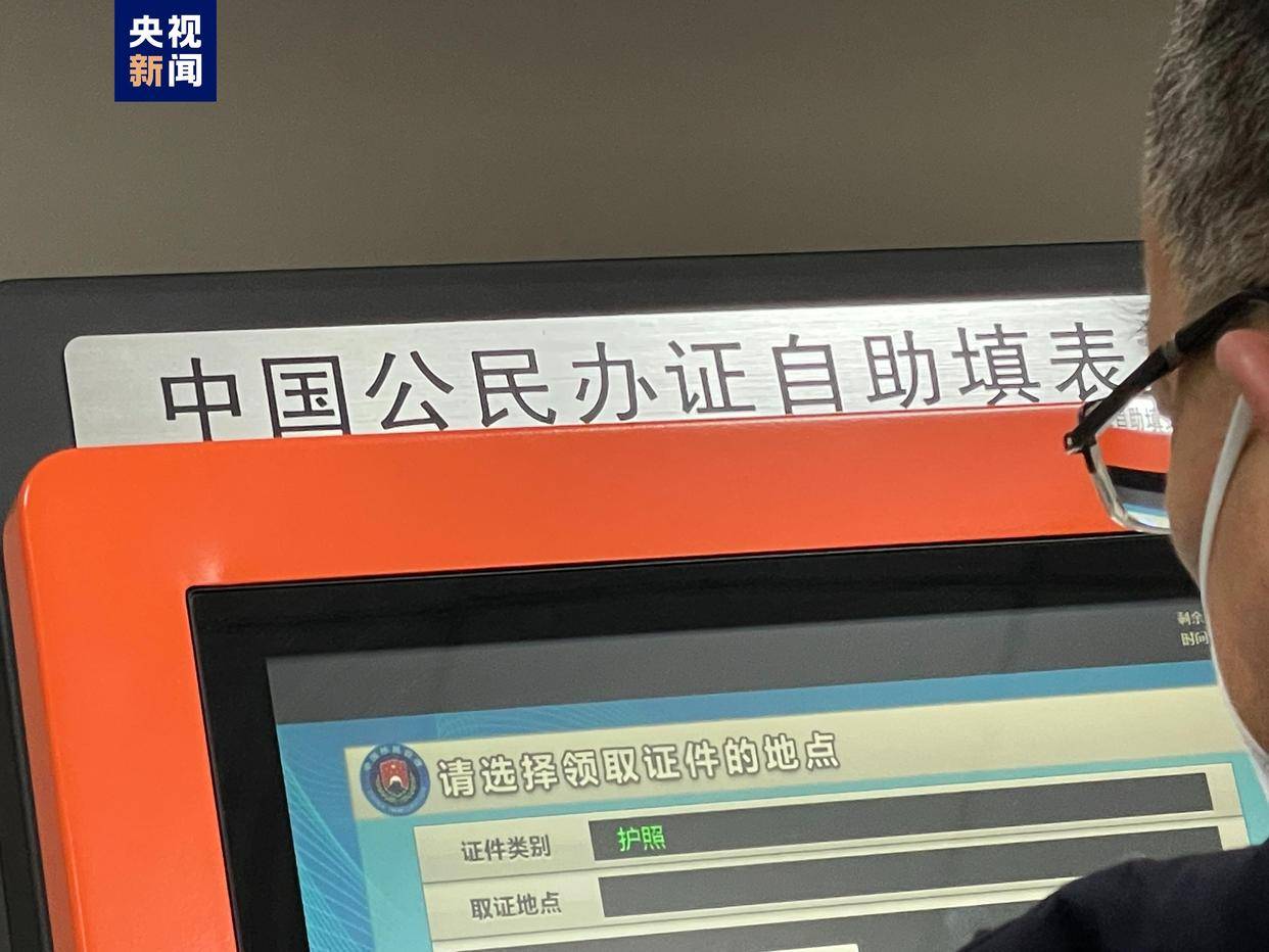 办理证件的简单介绍