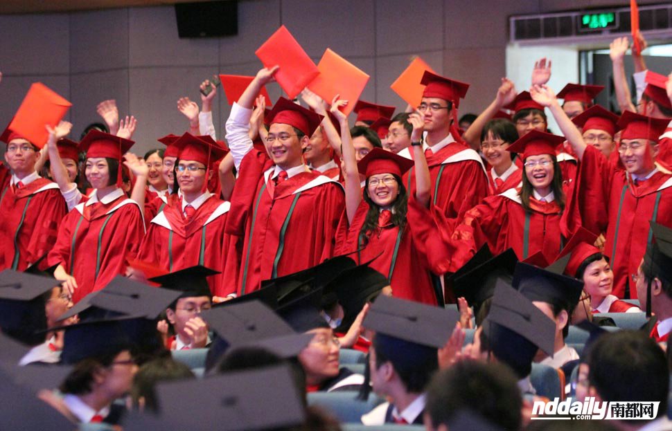 中山大学本科生毕业要求
