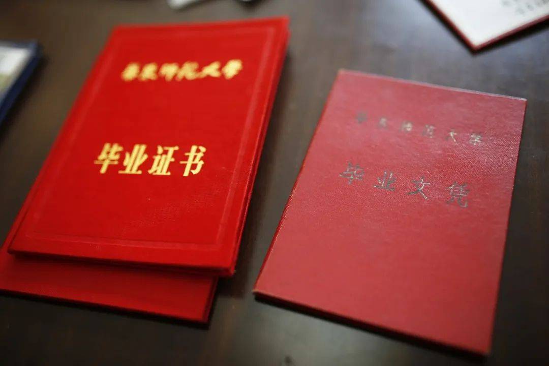 中山大学本科生毕业要求