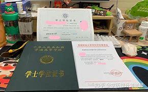 西南财经大学文凭报考条件