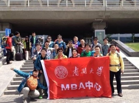 南开大学有大专学历吗