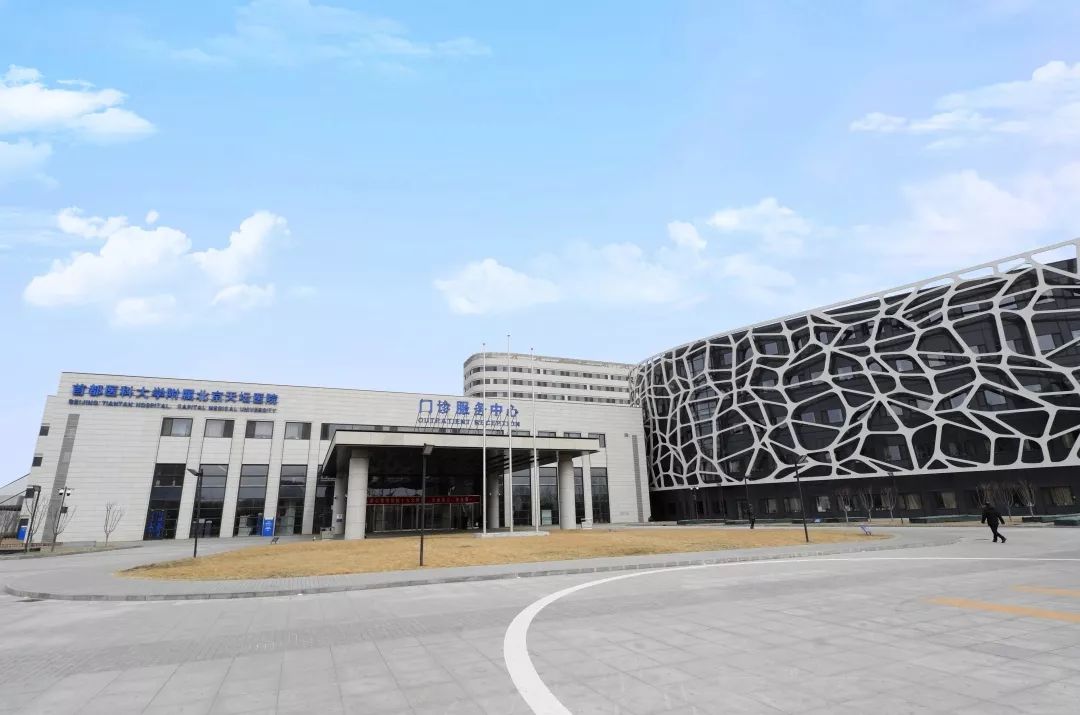 首都医科大学本科在哪