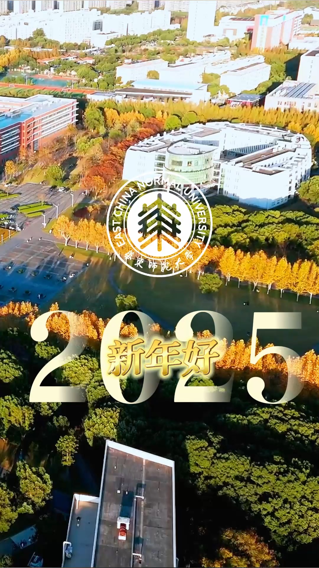 华东师范大学公共数据库