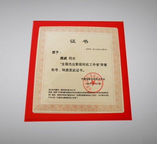南开大学毕业证补办