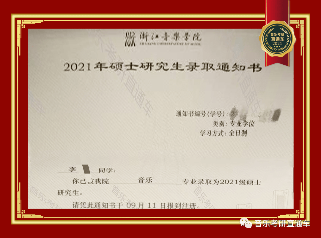 首都师范大学毕业条件