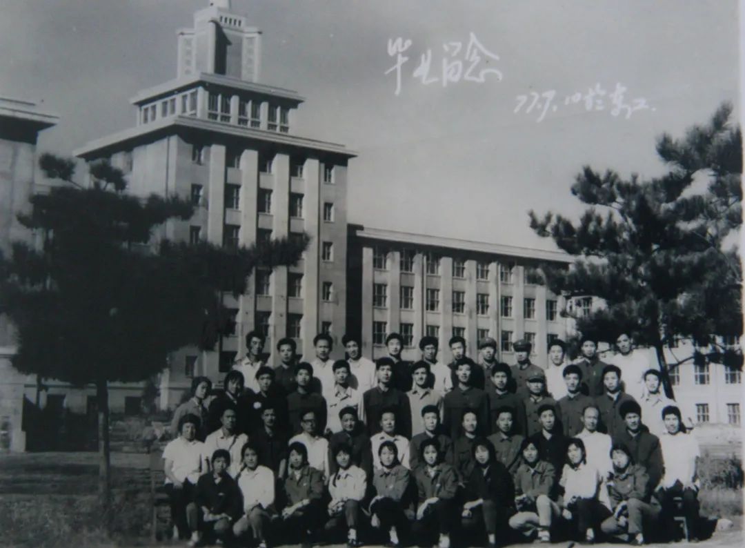 东北大学毕业证查询系统