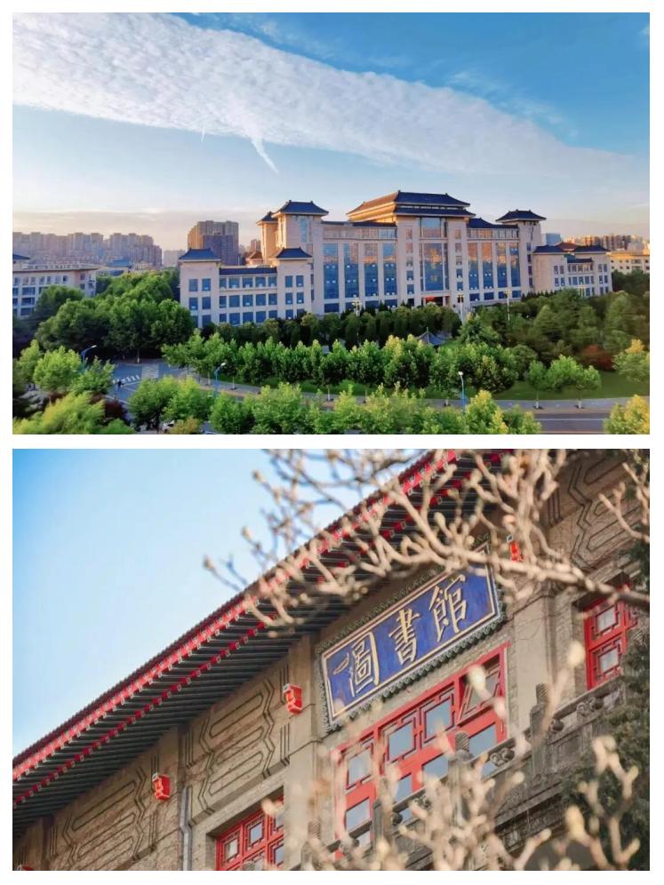 陕西师范大学是985或者211嘛