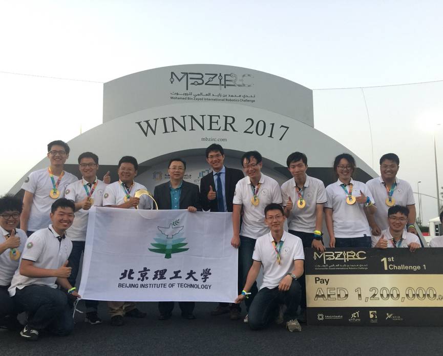 北京理工大学最好的专业