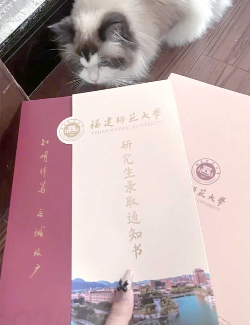 福建师范大学体育科学学院