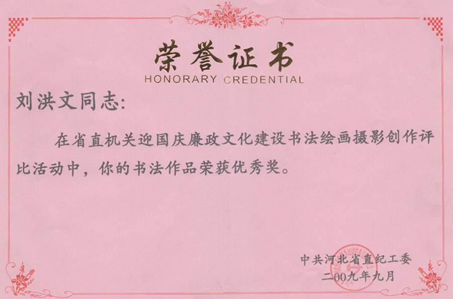 中国政法大学毕业证和学位证
