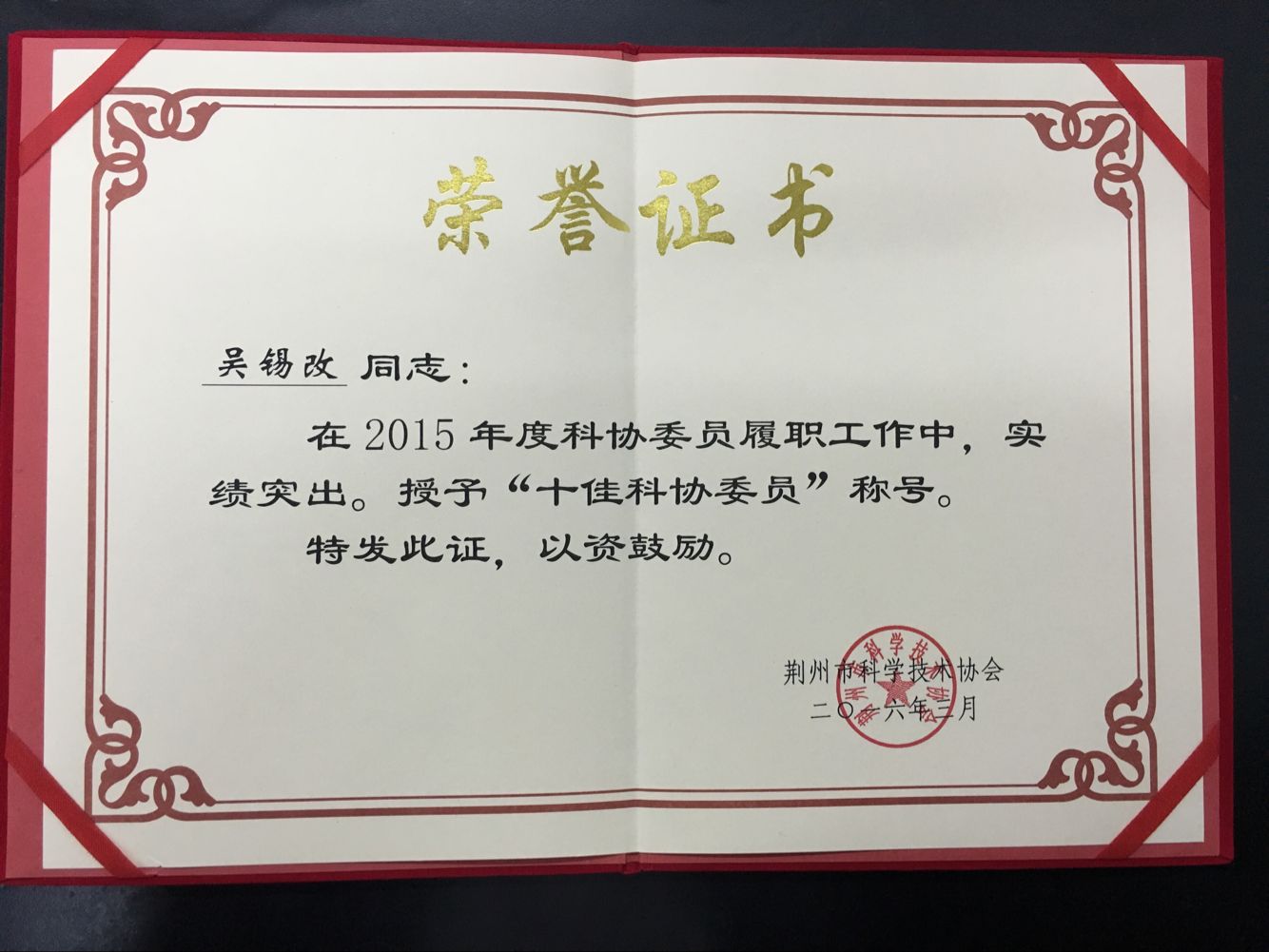 华中师范大学毕业证和学位证