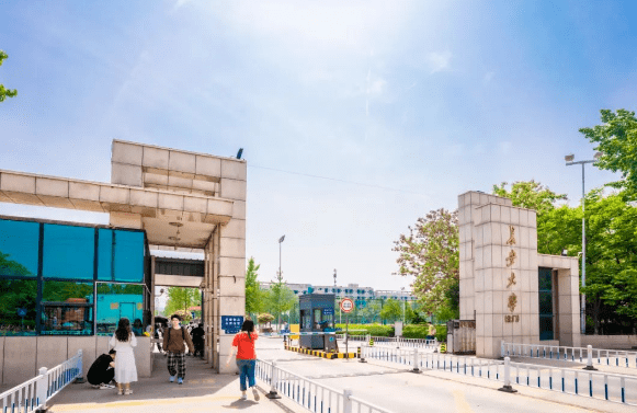 长安大学是985还是211