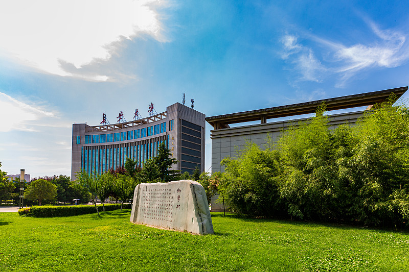 长安大学是985还是211