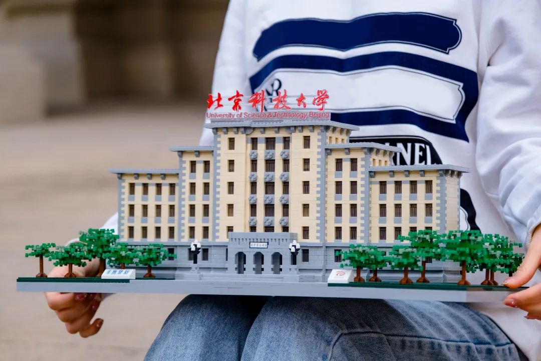 北京科技大学毕业证书图片