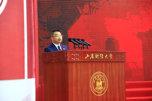 上海财经大学浙江学院毕业证书图片
