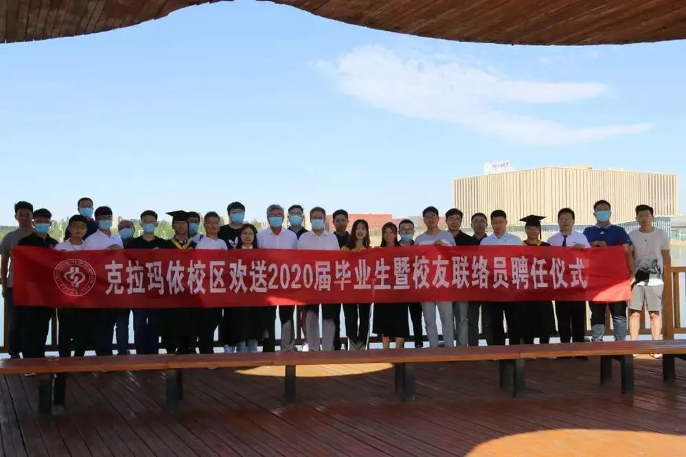 中国石油大学北京毕业证样本图片