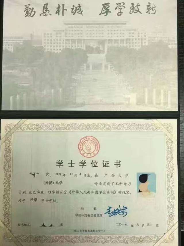 西北大学毕业需要修够多少学分