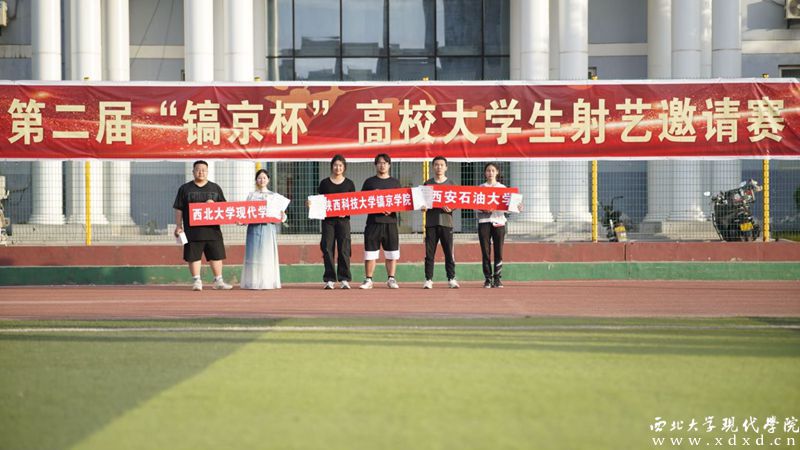 西北大学毕业需要修够多少学分