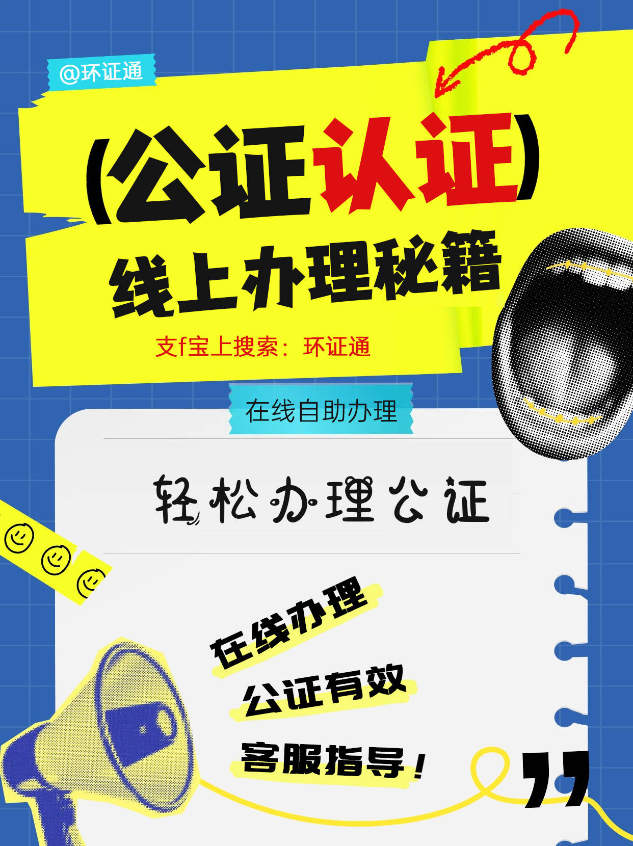 制冷证书办理