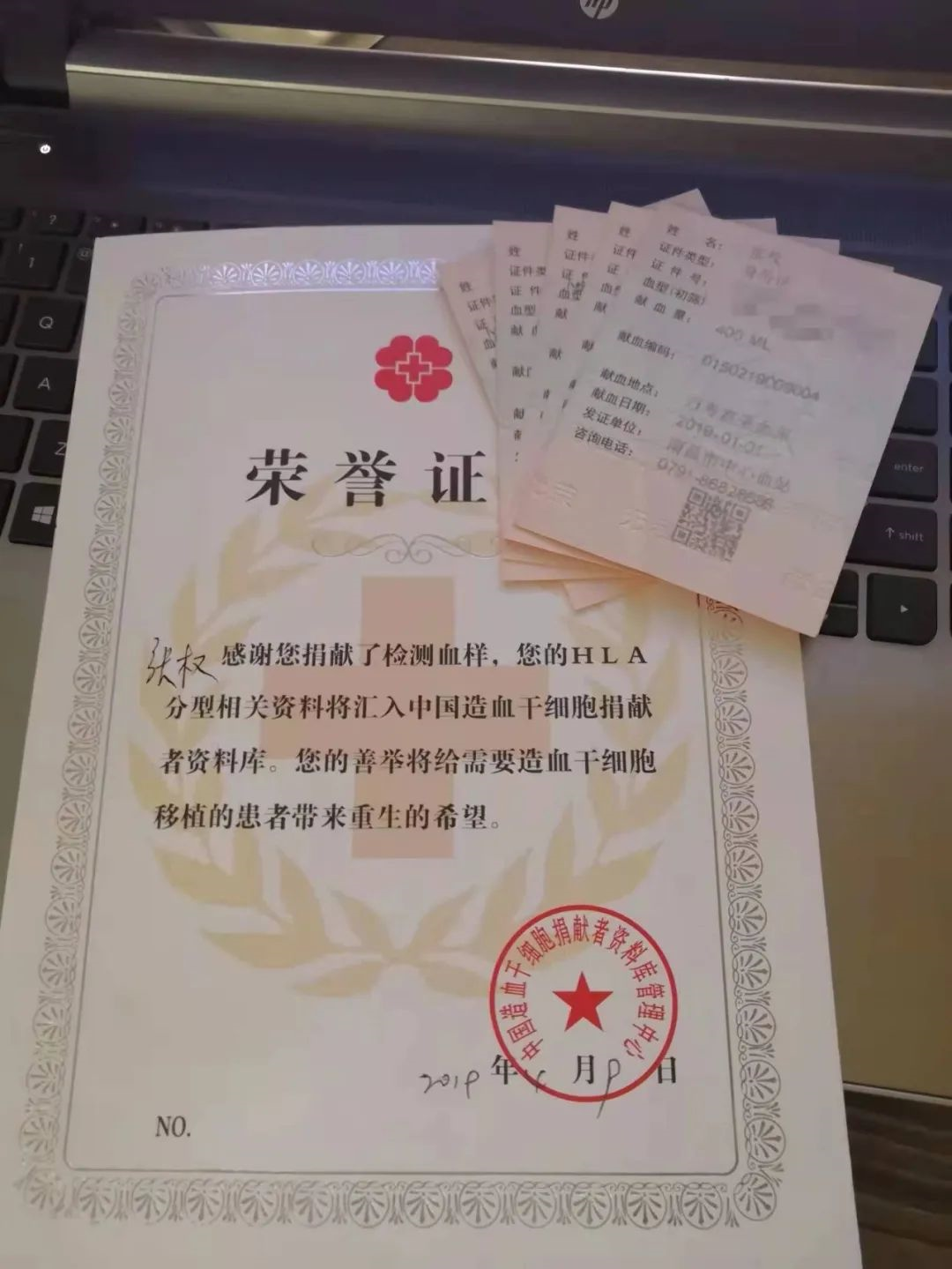 吉林大学毕业证书图片