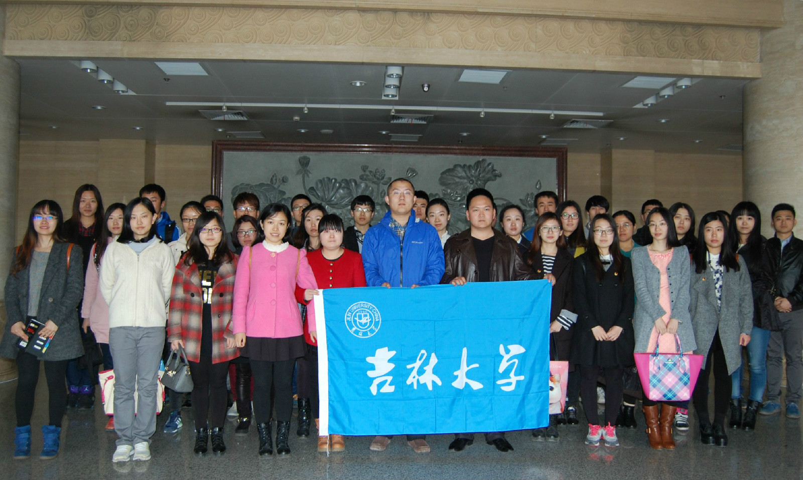 吉林大学毕业证书图片