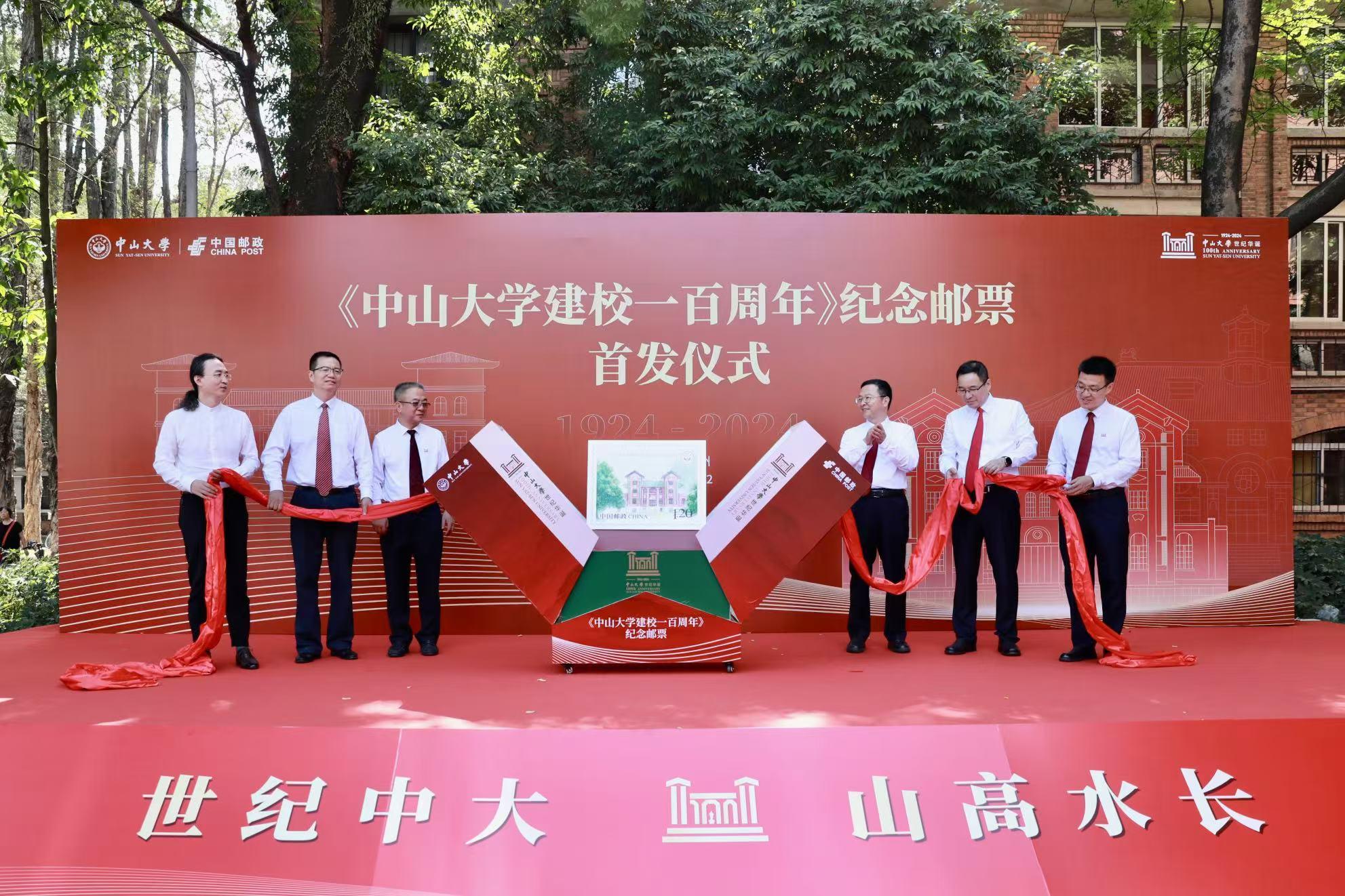 中山大学珠海校区文凭