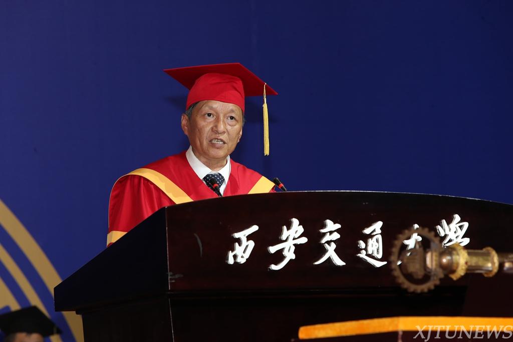 西安交通大学毕业证补办