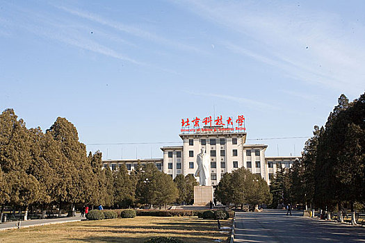 北京科技大学官网