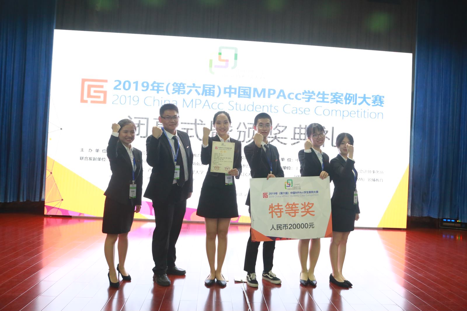中南财经政法大学毕业证发放时间