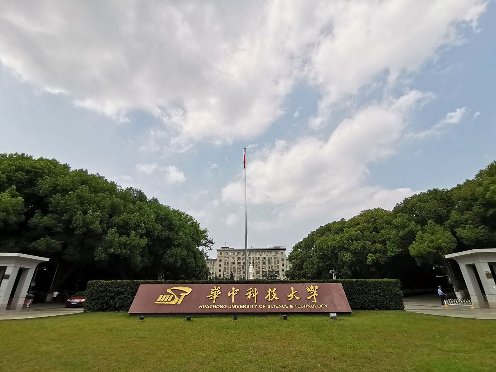 华中科技大学学科评估
