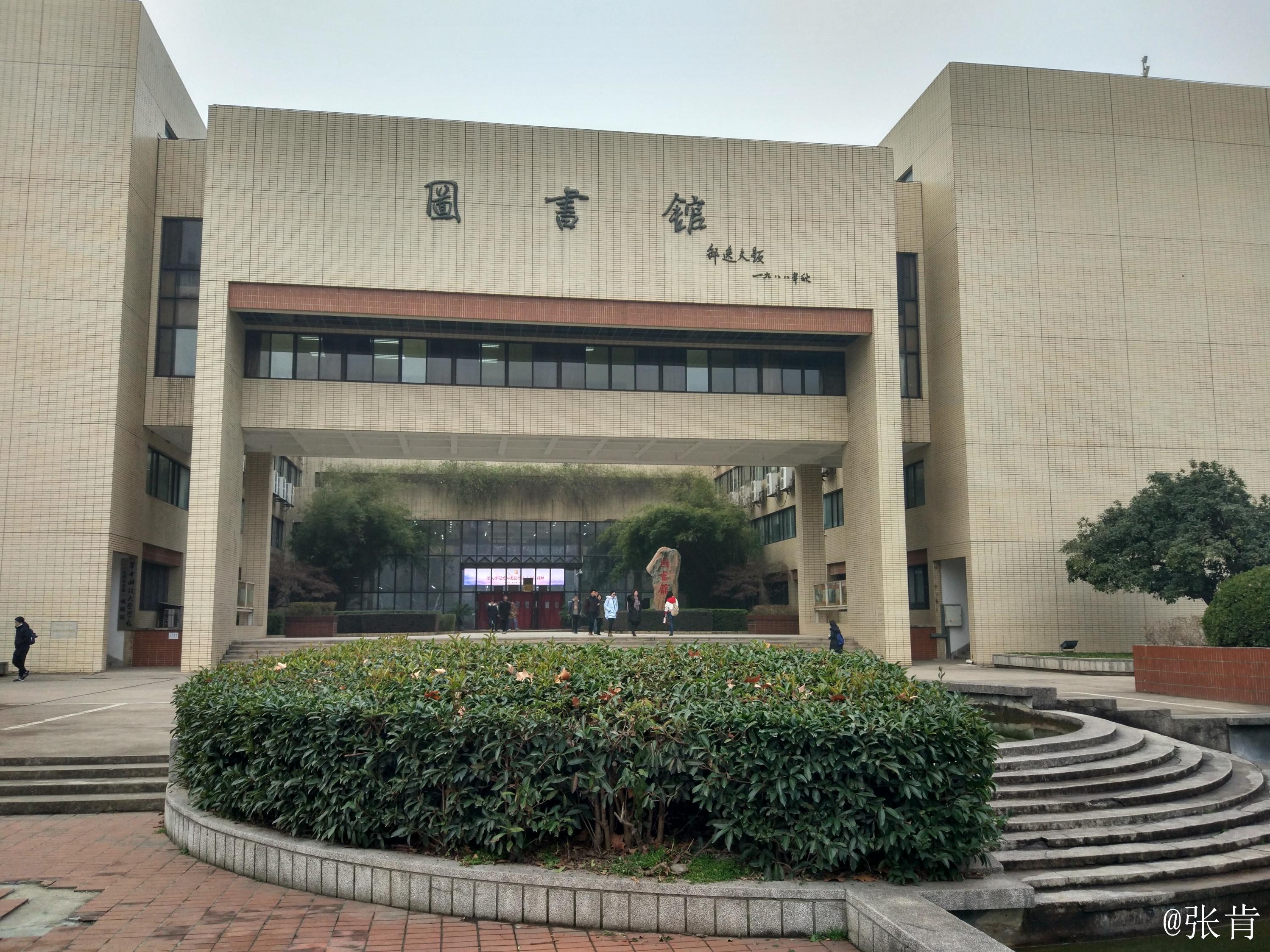 华中科技大学学科评估