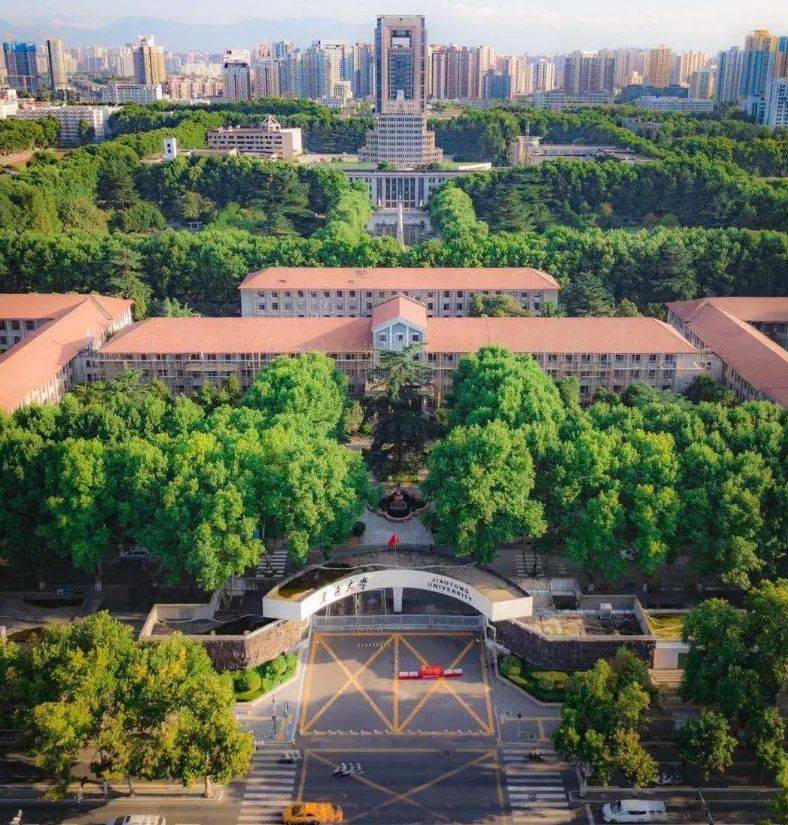 西安交通大学录取分数线