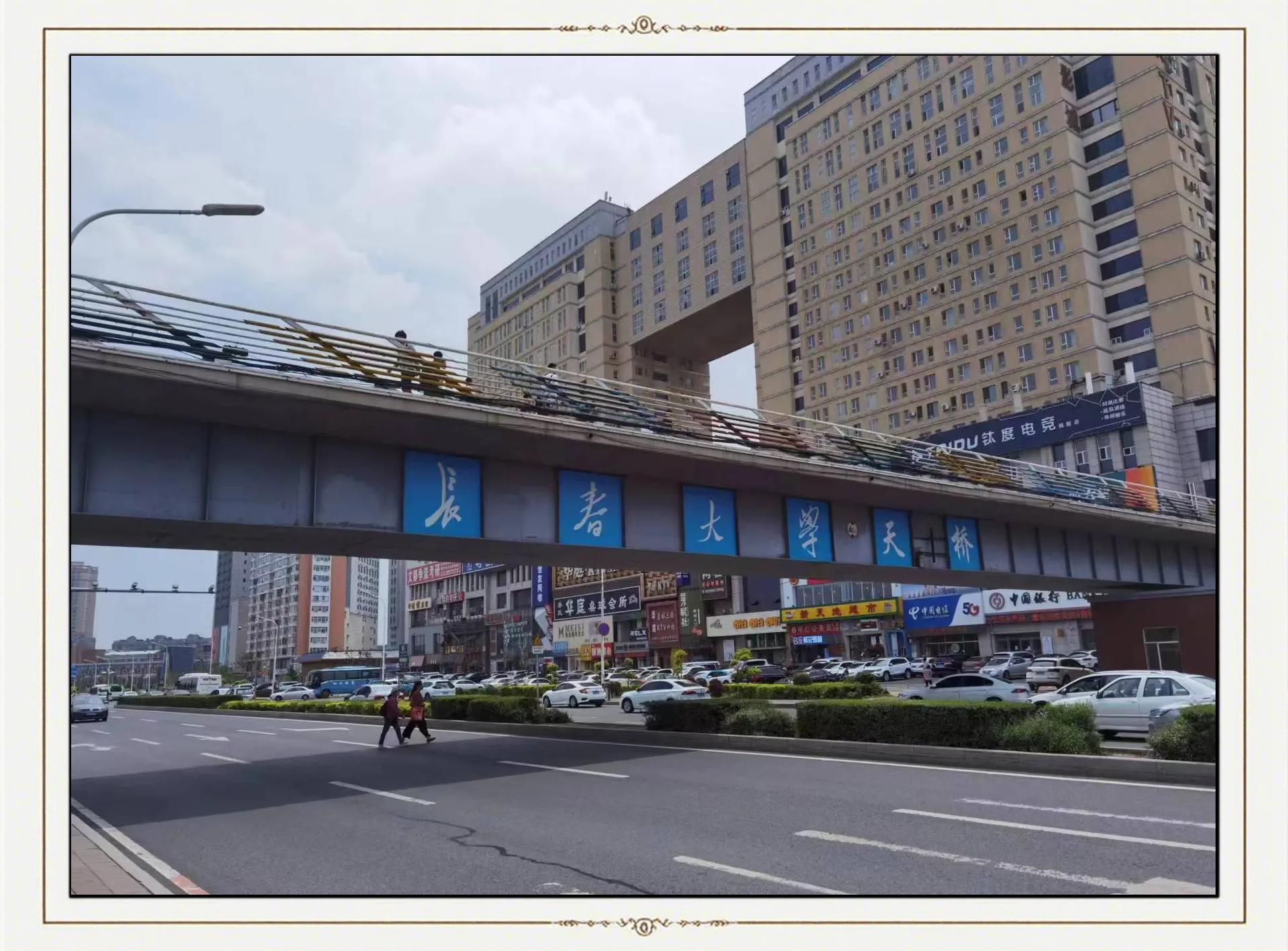 东北师范大学环境学院