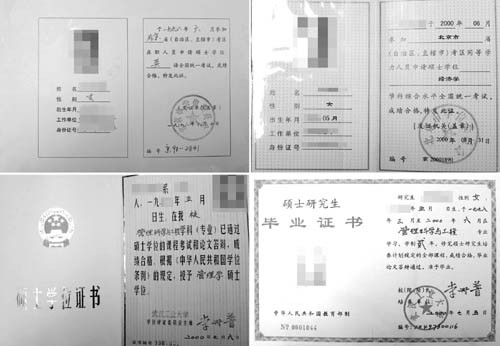 武汉理工大学获得学位证书的前提条件
