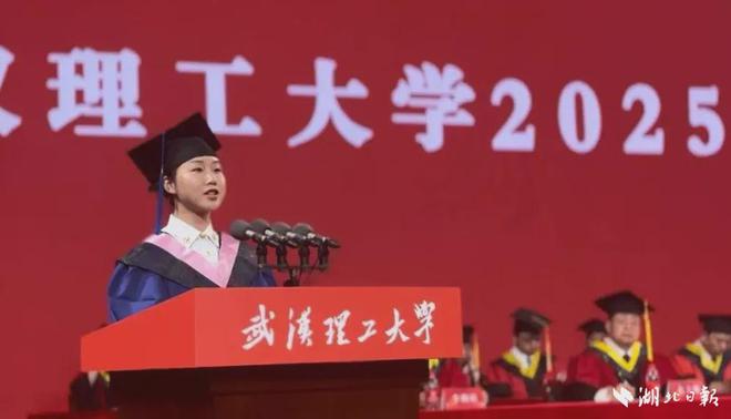 武汉理工大学获得学位证书的前提条件