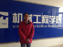 南京理工大学毕业证外壳