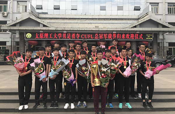 太原理工大学文凭报考条件