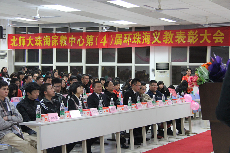 首都师范大学第二学士学位