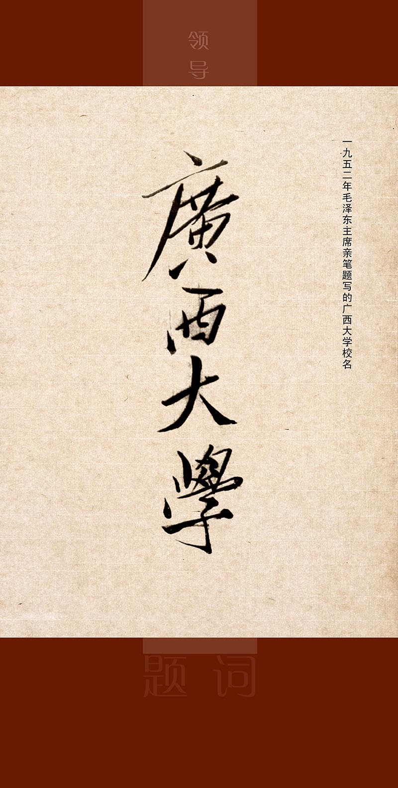 广西南宁大专学校